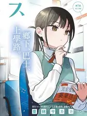 球幕影院城市影像城市光年