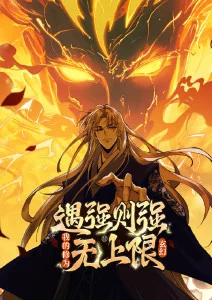 球幕影院科普动画细胞漫游指南