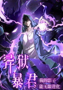 球幕影院亲子科普恐龙纪元